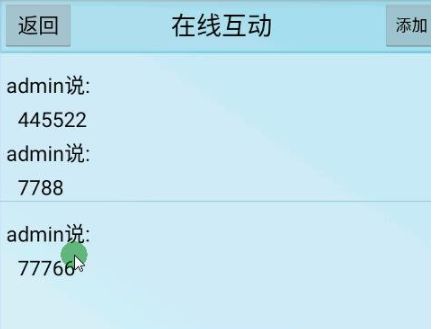基于Android的高考志愿填报咨询系统APP 助力考生科学规划未来