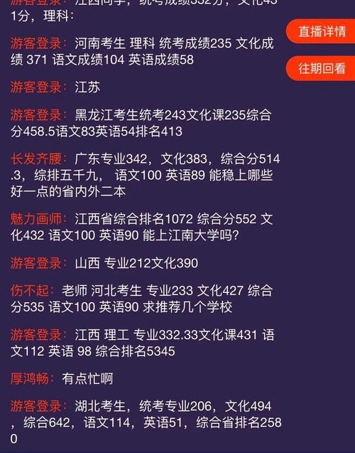 专业定制，精准规划——杭州吴越画室杨校长高考志愿填报指导回顾