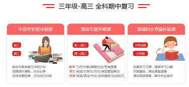 2018年江苏南京中考精锐教育一对一辅导班价格与中高考志愿填报服务解析