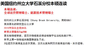 招考吉林大学莱姆顿学院 你不能错过的本科录取机会与中高考志愿填报指南