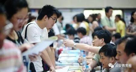 把握未来，科学填报——25日延中高考志愿填报咨询会诚邀您参加