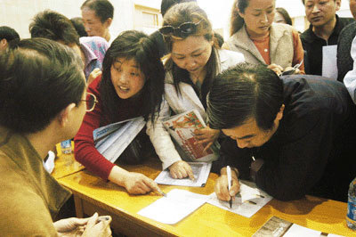 如何提高高考志愿填报成功率 招办主任指方略